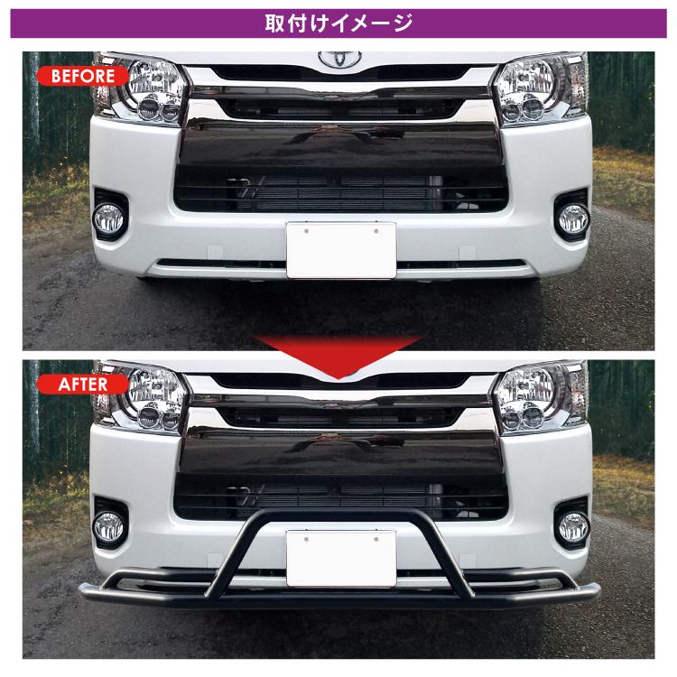 フロント バンパーガード ハイエース 200系 7型 6型 5型 4型 3型 フロント バンパーガード ハイエース 200系 7型 6型 5型 4型 3型