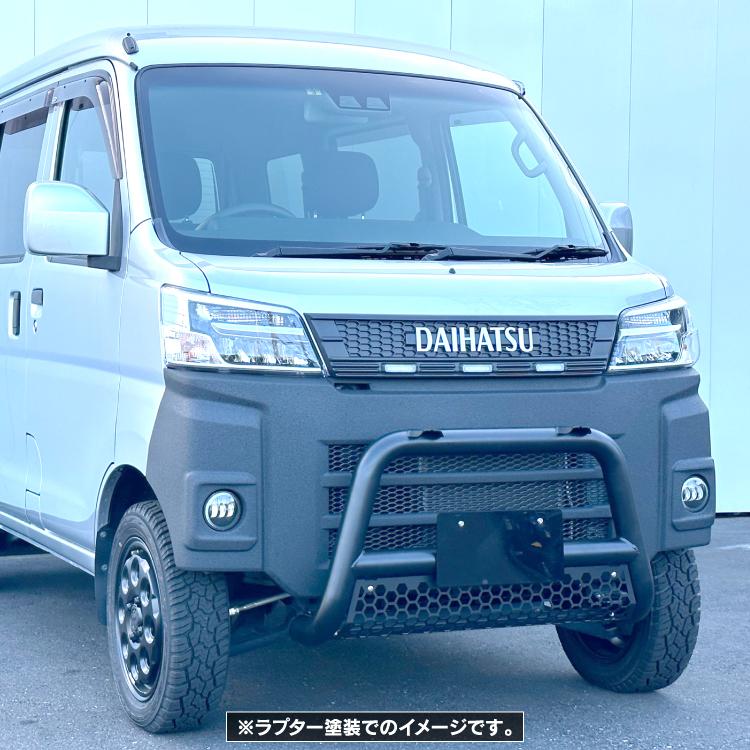 トヨタピクシスバンフロントバンパー ピクシスバン 321系 後期 フロントバンパー バンパーカバー 700系