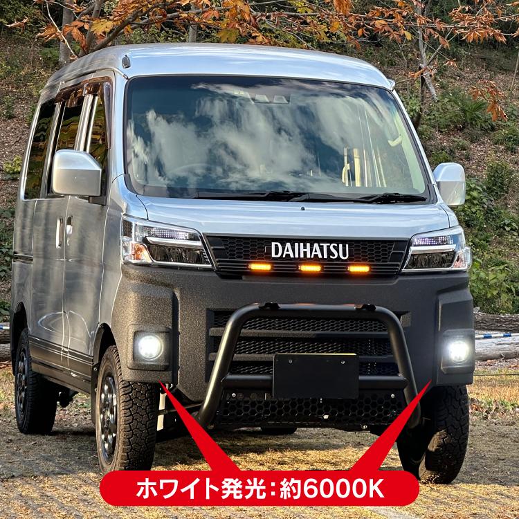 ハイゼットカーゴ 321系 後期 フロントバンパー バンパーガード 700系