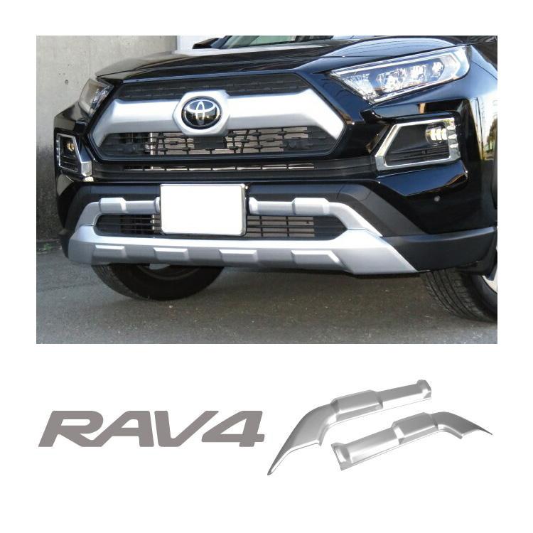 引取り限定rav4 フロントバンパー 引取り限定rav4 フロントバンパー 引取り限定rav4 フロントバンパー