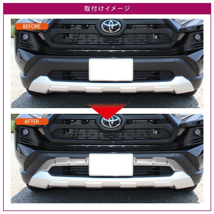 新型 RAV4 50系 バンパーガード ガーニッシュ フロントバンパー