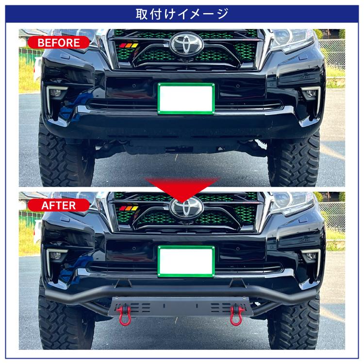 プラド１５０系バンパーガード・ブルバー フロントバンパーガード トヨタ ランドクルーザー プラド 150系 後期