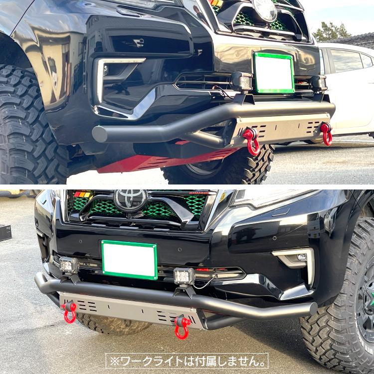 フロントバンパーガード トヨタ ランドクルーザー プラド 150系 後期
