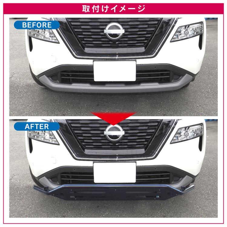 フロントバンパーガード エクストレイル T33 フロント ガード ブルバー