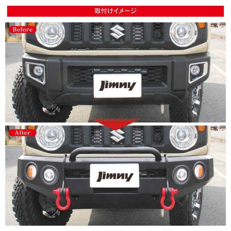 新型 ジムニー カスタム パーツ JB64 JB64W バンパーガード