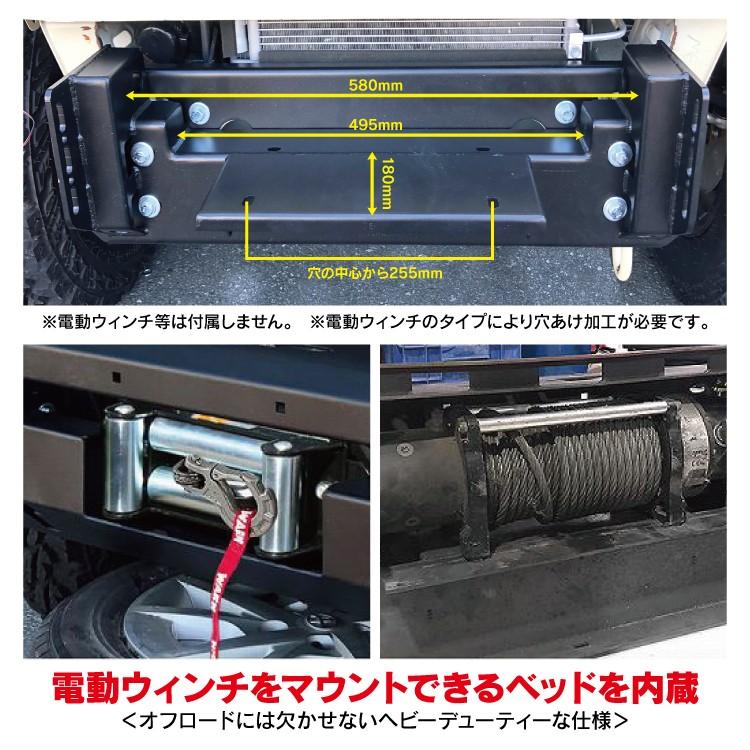 新型 ジムニー カスタム パーツ JB74 JB74W   バンパーガード グリルガード ブルバー エアロ 外装  改造 オフロード Aタイプ｜kuruma-com2006｜04