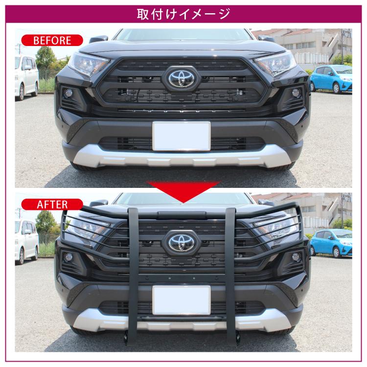 RAV4 50系 PHV フロント グリルガード ブルバー バンパーガード