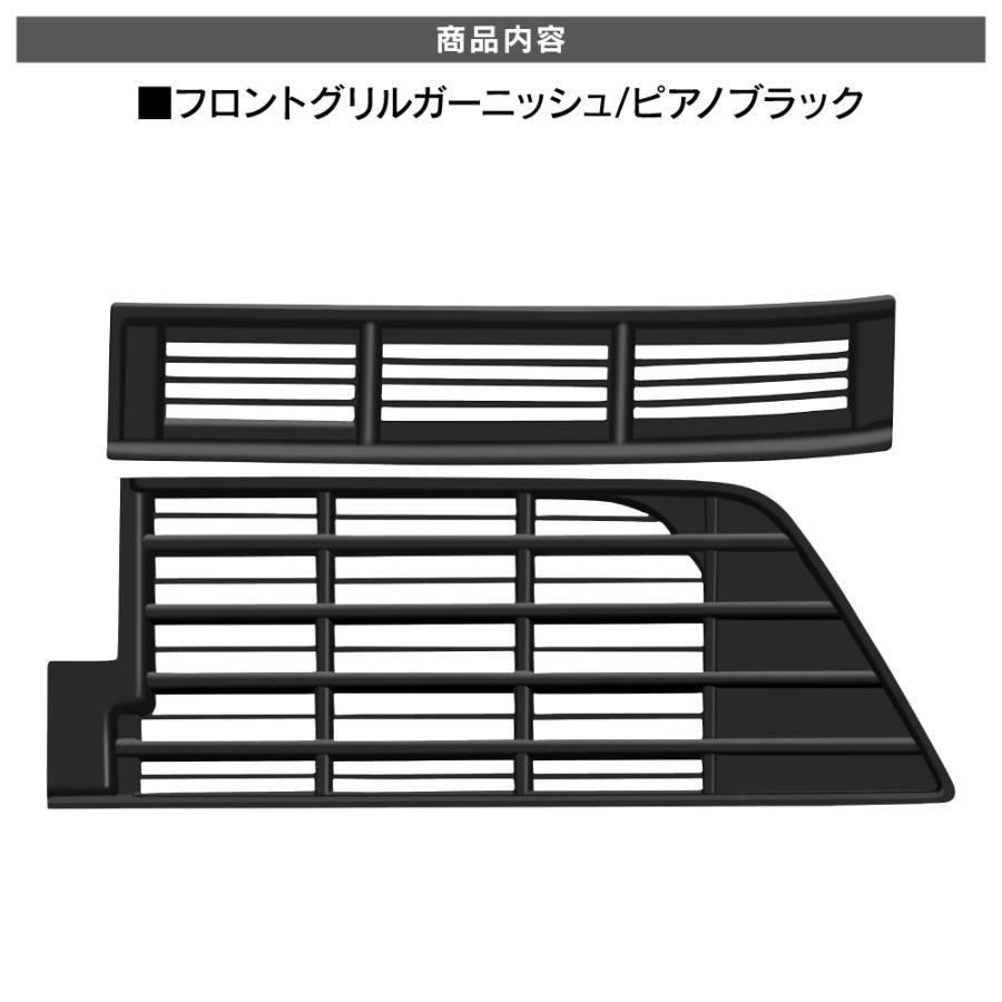 ダイハツ 新型 ムーヴ LA850S LA860S フロントグリル ガーニッシュ