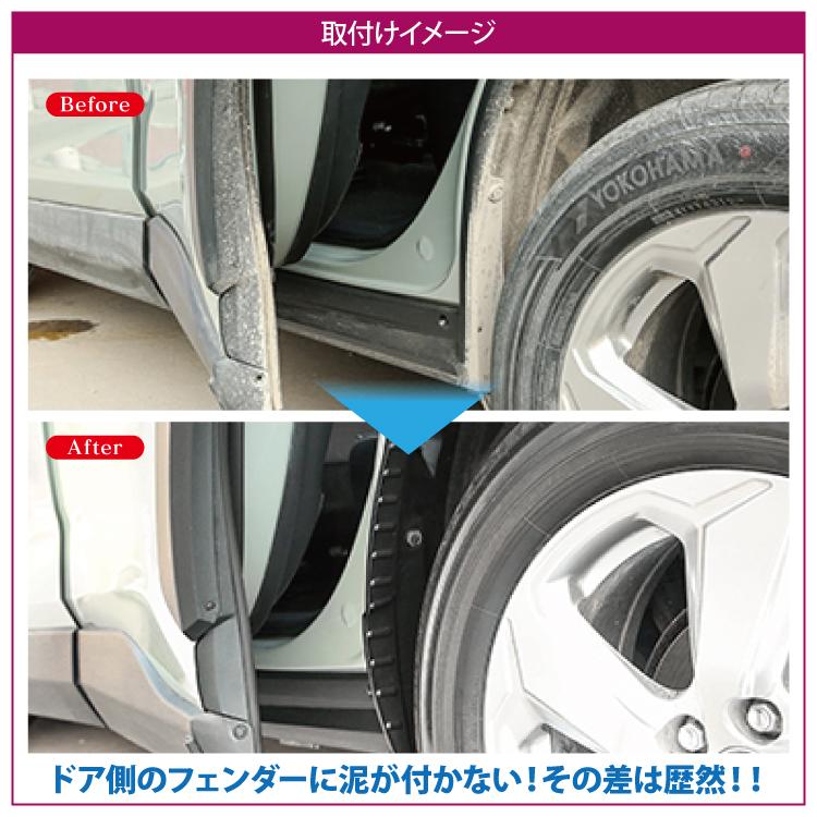 Rav4 50系 フェンダーライナー リア タイヤ ガーニッシュ トリム カバー プロテクター 車 泥よけ 傷防止 パーツ インナーフェンダー 外装 Fcbt056 Bk くるまドットコム 通販 Yahoo ショッピング