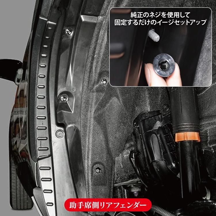 Rav4 50系 フェンダーライナー リア タイヤ ガーニッシュ トリム カバー プロテクター 車 泥よけ 傷防止 パーツ インナーフェンダー 外装 Fcbt056 Bk くるまドットコム 通販 Yahoo ショッピング