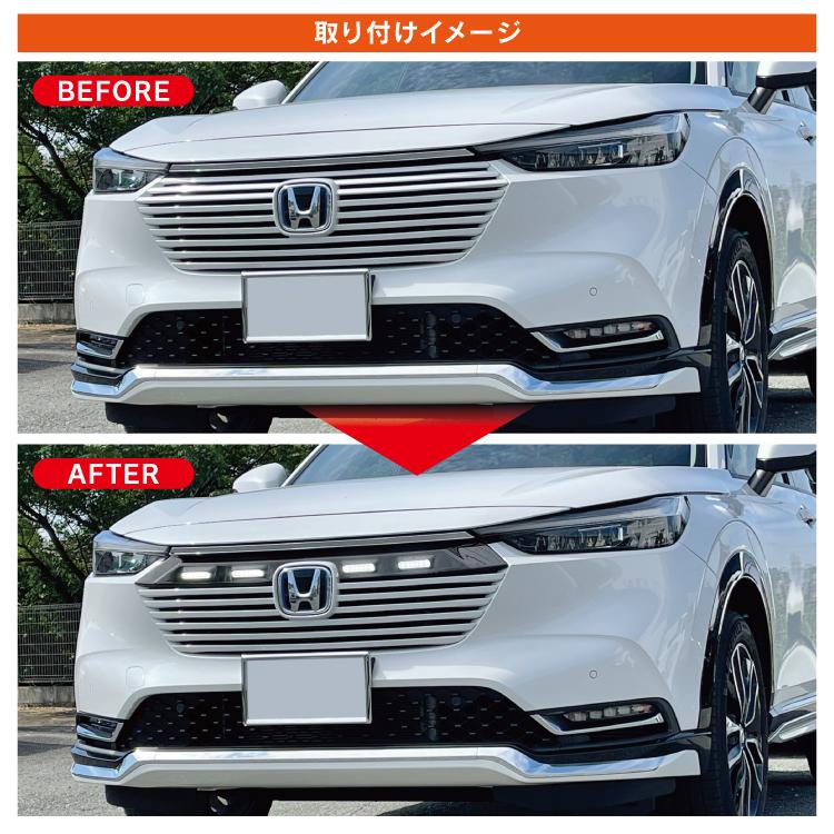 アッパーグリル　ライトガーニッシュ 新型 ヴェゼル RV系 フロントグリルガーニッシュ アッパーカバー
