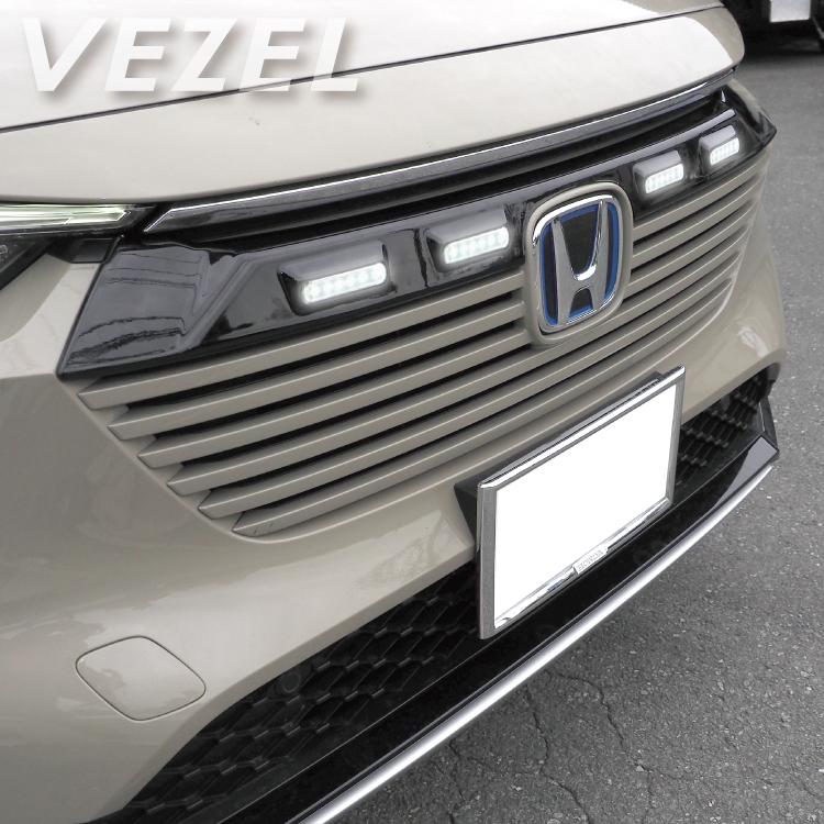 アッパーグリル　ライトガーニッシュ ヴェゼル RV系 フロントグリルアッパーカバー グリル