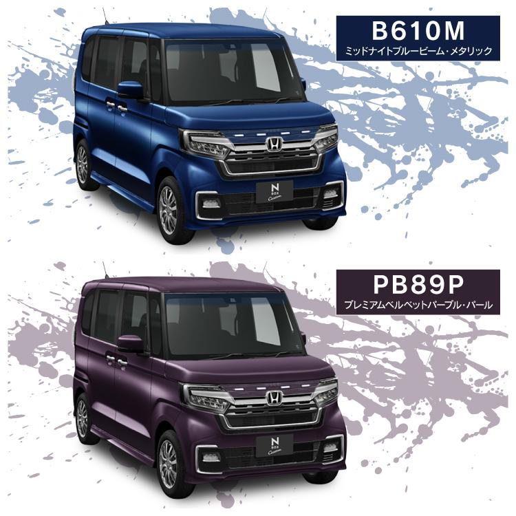 NBOX 後期 JF3 JF4 フロントグリル アッパーカバー LED付 グリルカバー