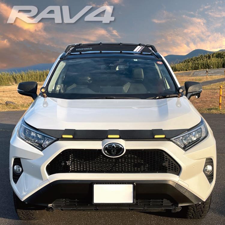 RAV4 50系 PHV LEDマーカー フロントノーズカバー フロント RAV4 50系 PHV LEDマーカー フロントノーズカバー フロント