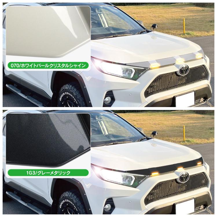 RAV4 50系 LED フロントノーズカバー フロントグリルカバー
