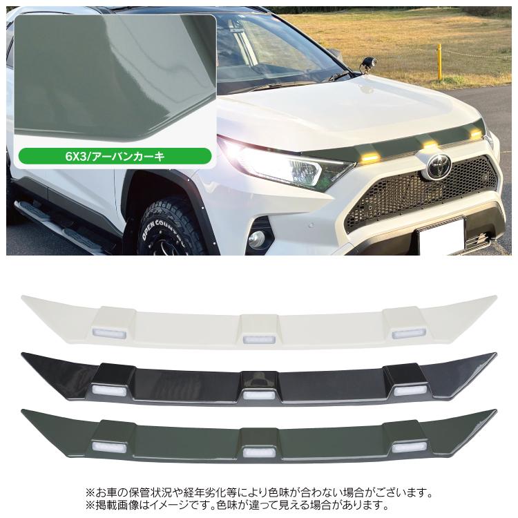 値下げ RAV4 50系パーツ LEDグリルマーカー LEDフロントノーズカバー RAV4 50系 パーツ LEDフロントノーズカバー 1P フロントグリル