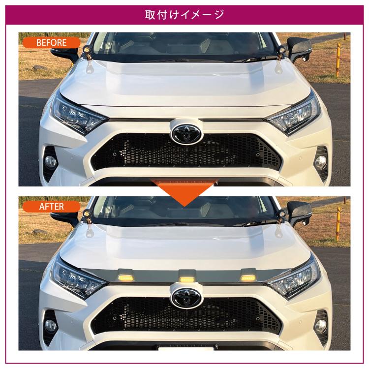 RAV4 50系 LED フロントノーズカバー フロントグリルカバー