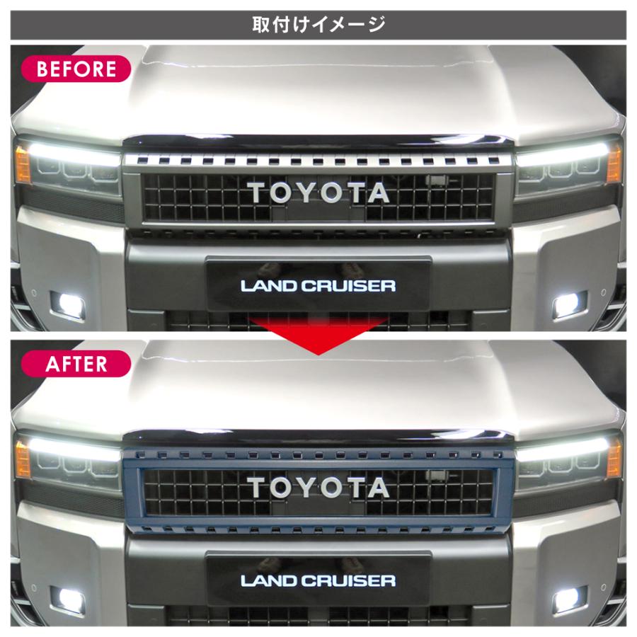 ランクル250 ランドクルーザー250 ラジエーターグリル カバー マッド