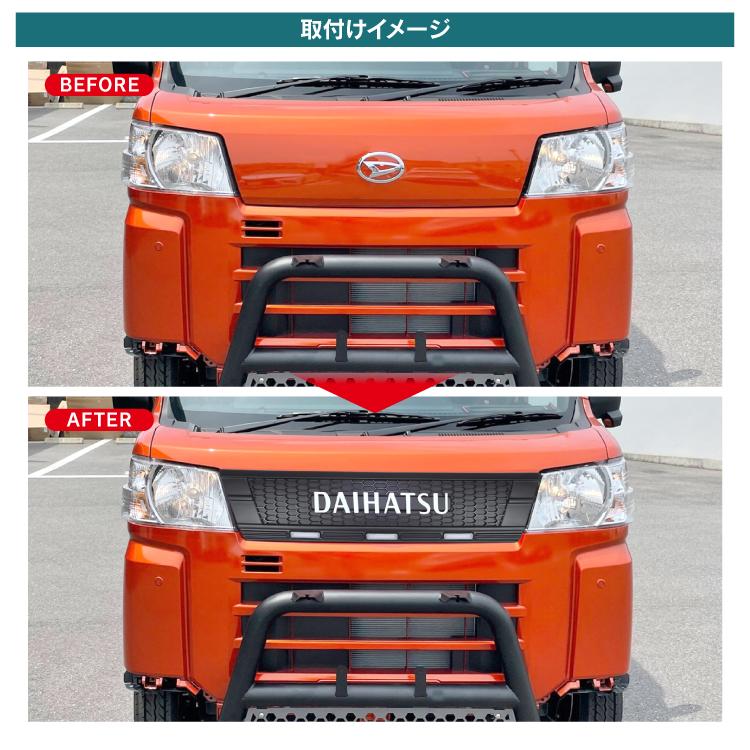 アトレー フロントグリルカバー S700V S710V デッキバン S700W S710Wフロントグリル LED ライト DAIHATSU ロゴ エンブレム エアロ カスタム パーツ｜kuruma-com2006｜04