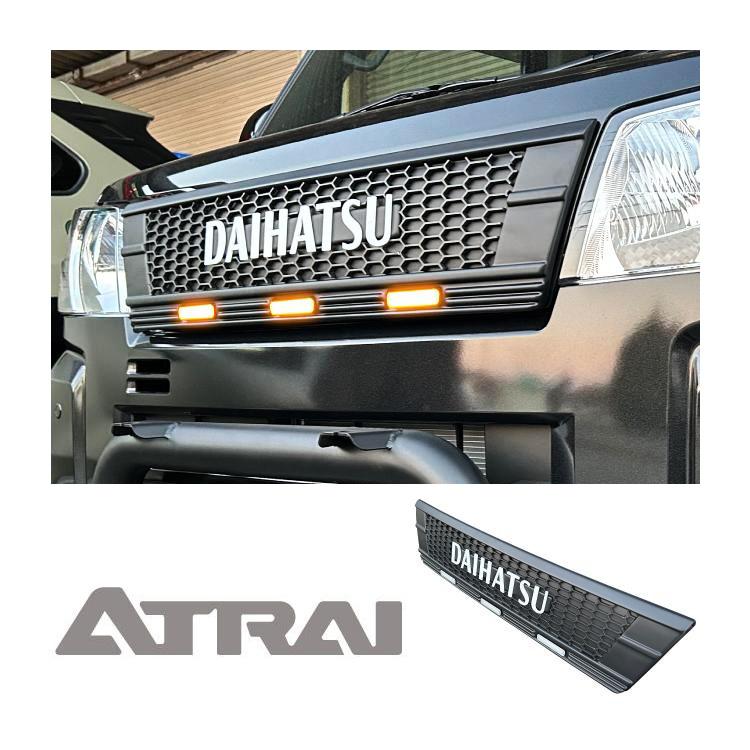 ダイハツ 純正 アトレーフロントグリル S700V/S710V アトレー フロントグリルカバー S700V S710V デッキバン S700W