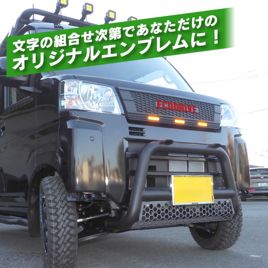 フロントグリルカバー用 アクリル アルファベット ロゴ エンブレム