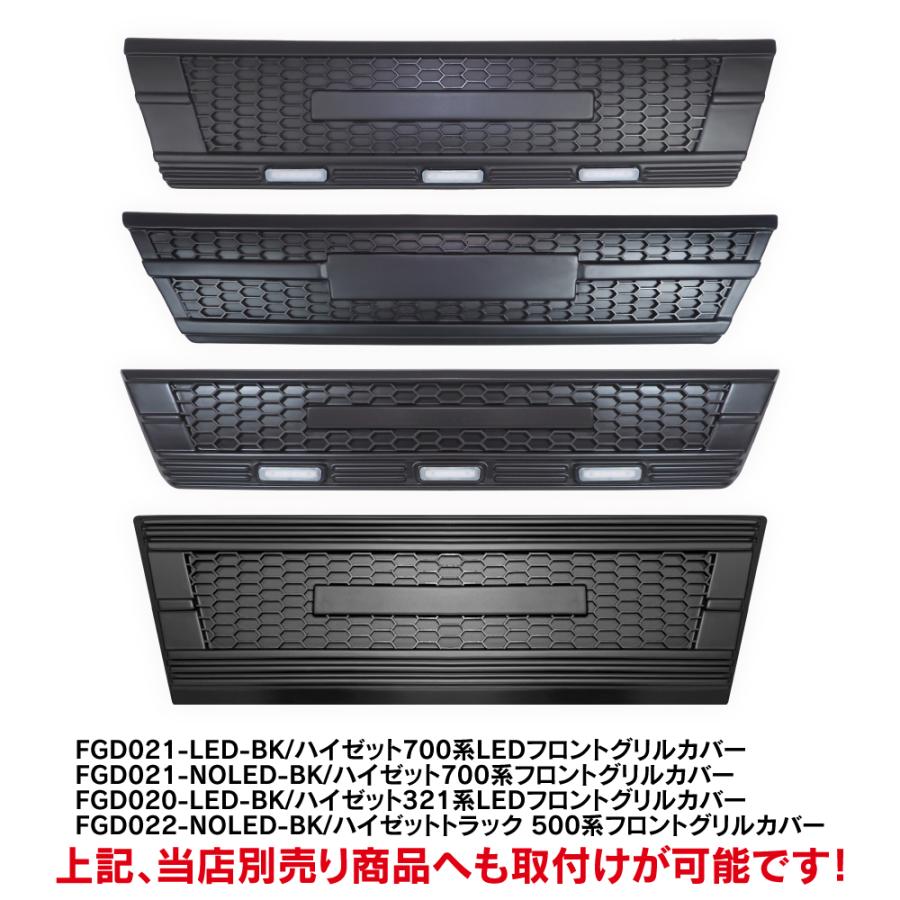 フロントグリルカバー用 アクリル アルファベット ロゴ エンブレム