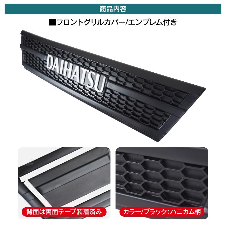 ハイゼットデッキバン アトレーデッキバン 700系 710系 フロントグリル 楽天市場】ハイゼットデッキバン アトレーデッキバン 700系 710