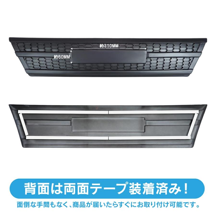 アトレー S700V S710V フロントグリル カバー アトレーデッキバン