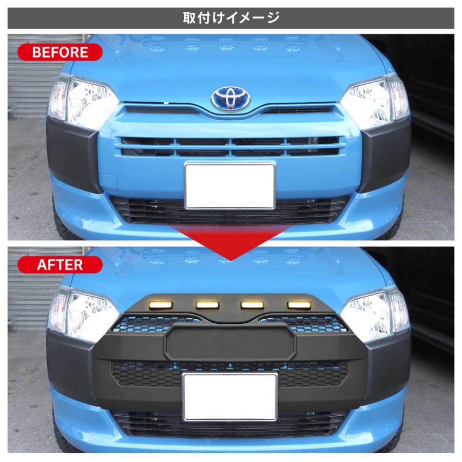 プロボックス 160 カスタム フロントグリル & ノーズプロテクター LED
