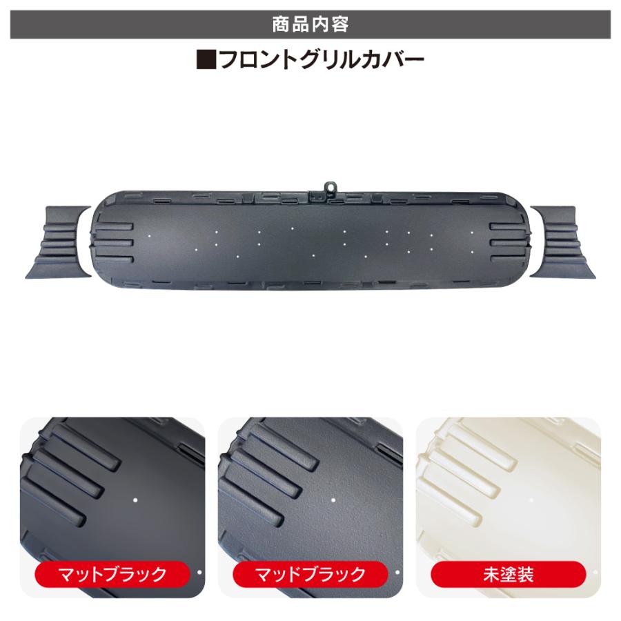 MR92S ハスラー フロントグリル＆ライトガーニッシュ マットブラック 枠 ハスラー MR92S MR52S フロントグリル 塗装済み マッドブラック マット