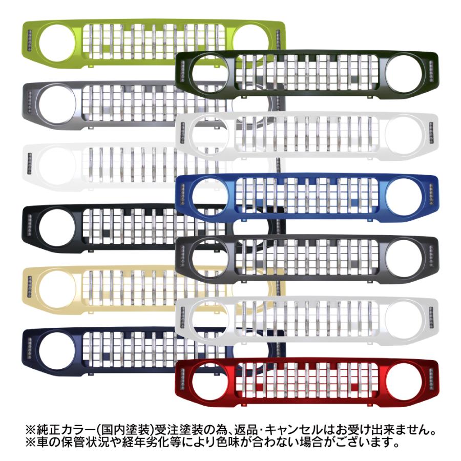 ジムニー JB64W シエラ JB74W ノマド JC74W フロントグリル G