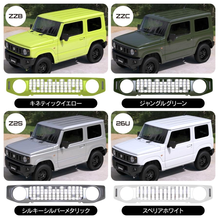 ジムニー JB64W シエラ JB74W ノマド JC74W フロントグリル G