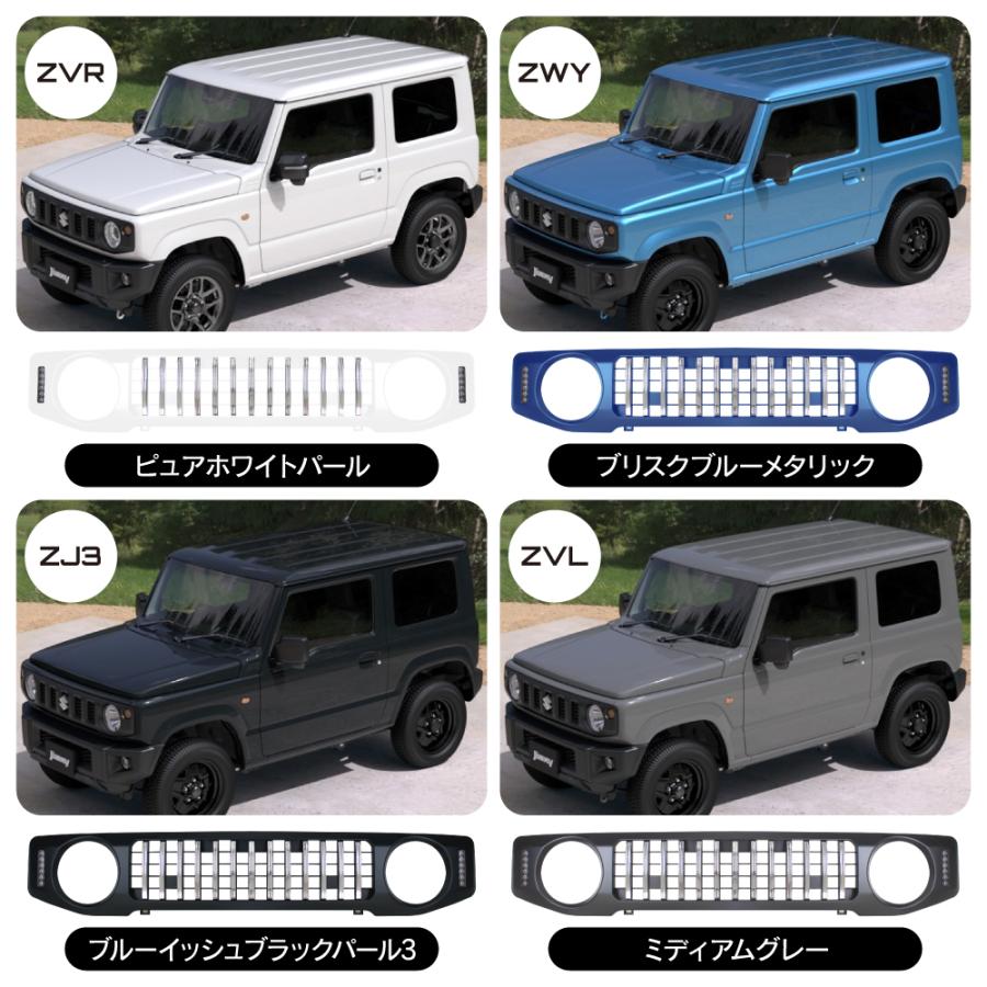 ジムニー JB64W シエラ JB74W ノマド JC74W フロントグリル Gルック