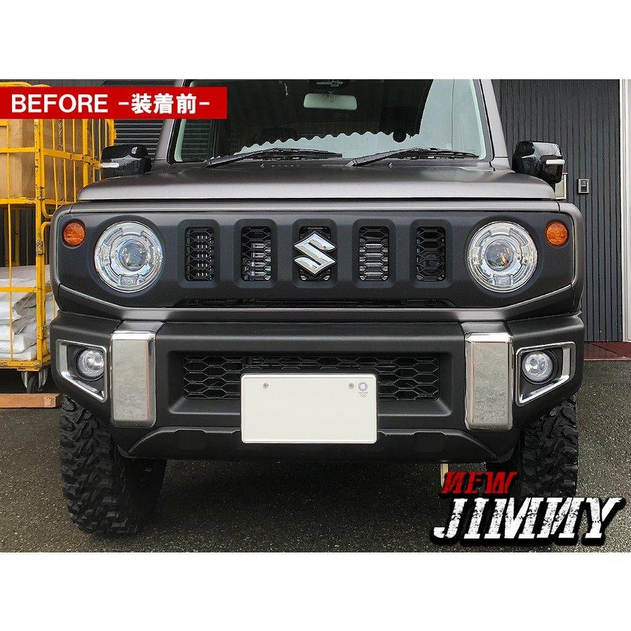 ジムニー フロントグリル ジムニーシエラ JB64W JB74W フロント 