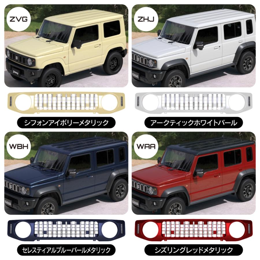 ジムニー JB64W シエラ JB74W ノマド JC74W フロントグリル Gルック