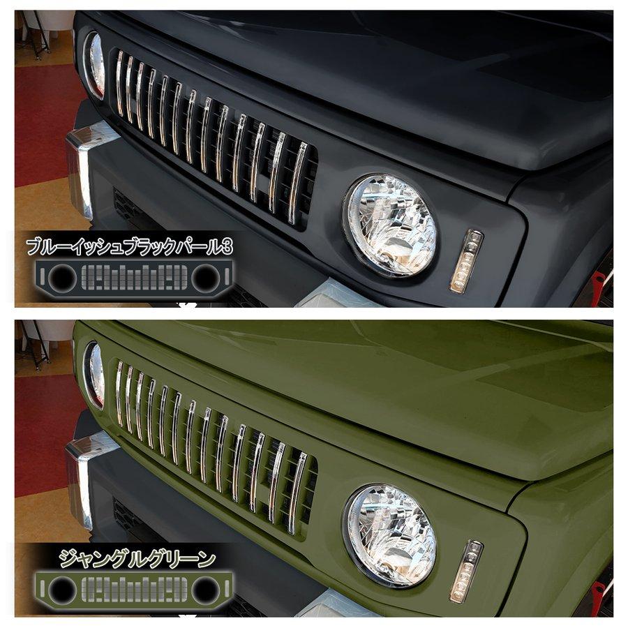 新型 ジムニー シエラ フロントグリル Jb64wjb74w Gルック グリル フロントフェイス 純正カラー塗装 Ledウインカー内蔵 カスタム ブラック ホワイト Fgsz064g くるまドットコム 通販 Yahoo ショッピング