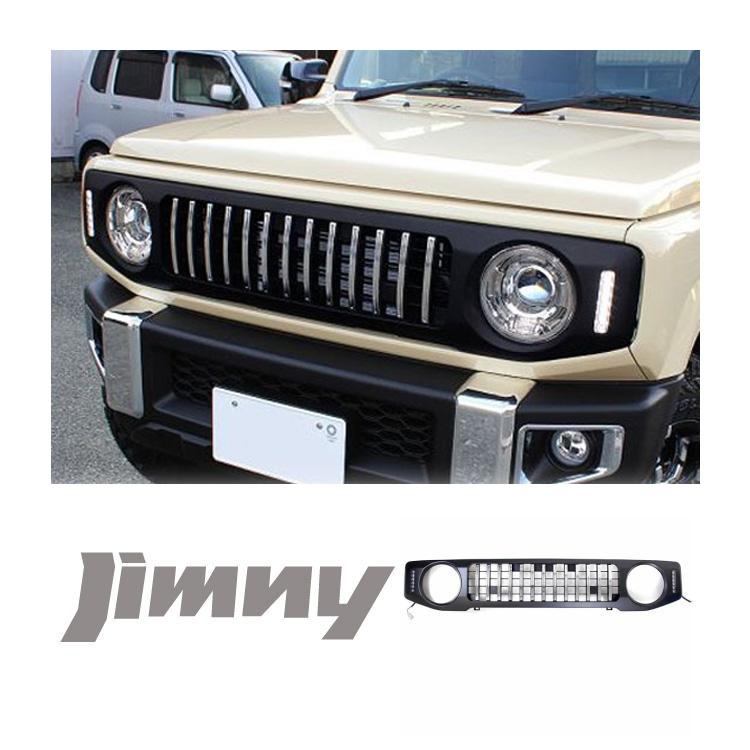 ジムニー JB64W JB74W ジムニーシエラ フロントグリル フロント ジムニー JB64W JB74W ジムニーシエラ フロントグリル フロント