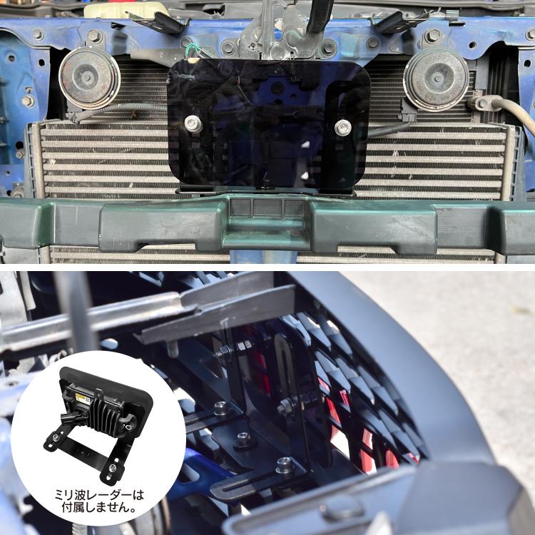 移設 ブラケット ハイラックス GUN125 後期 ミリ波レーダー