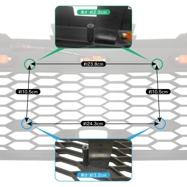 RAV4 50系 アドベンチャー パーツ ラプターグリル専用 ブラケット ミリ