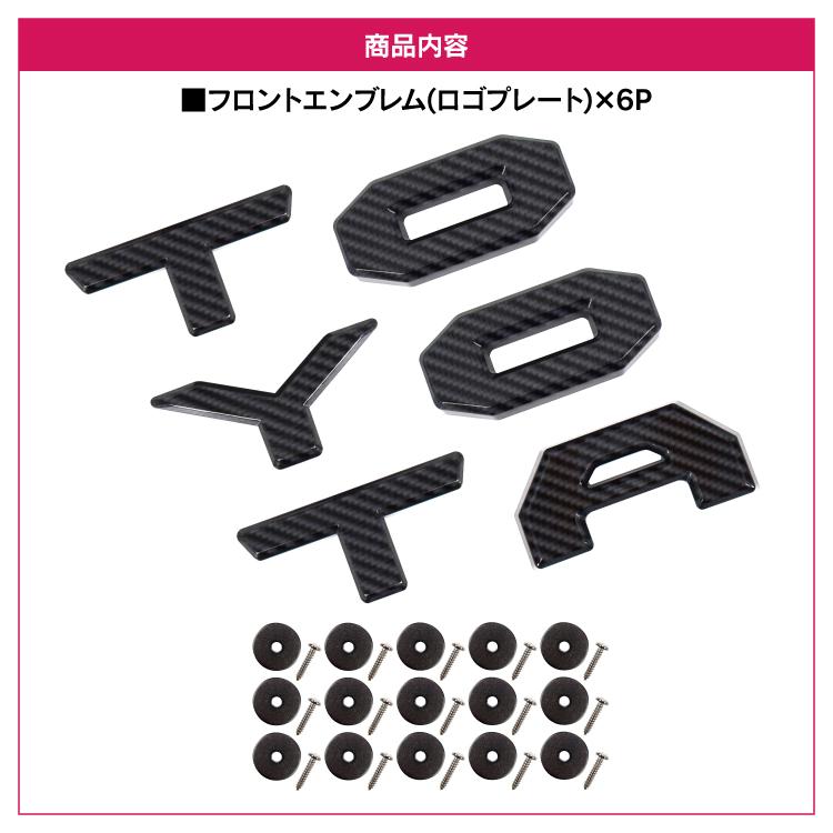 トヨタ エンブレム ロゴ アルファベット フロントグリル TOYOTA トヨタ エンブレム ロゴ アルファベット フロントグリル TOYOTA