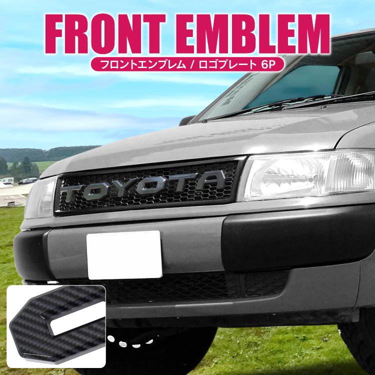 エンブレム アルファベット フロントグリル ロゴ TOYOTA トヨタ