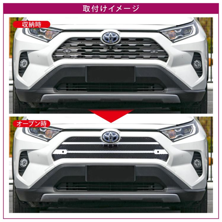 RAV4 50系 カスタム パーツ アクセサリー グリル フロントグリルカバー 