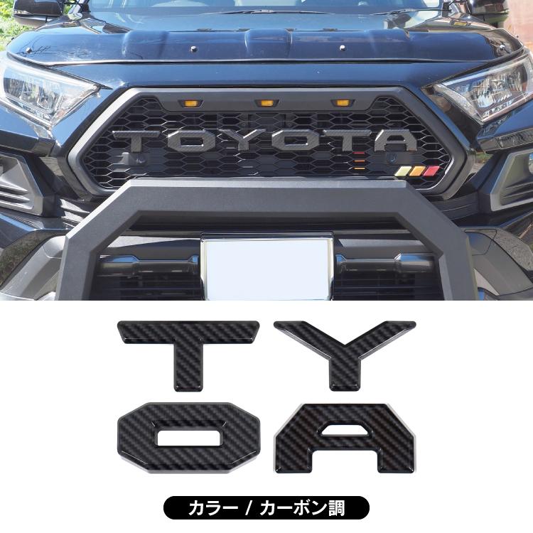 新型RAV4 50系 ラプターグリル フロントグリル 外装パーツ
