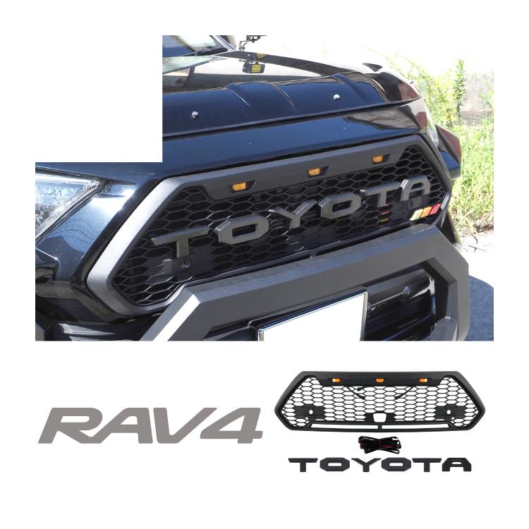 新型RAV4 50系 ラプターグリル フロントグリル 外装パーツ 新型RAV4 50系 ラプターグリル フロントグリル 外装パーツ