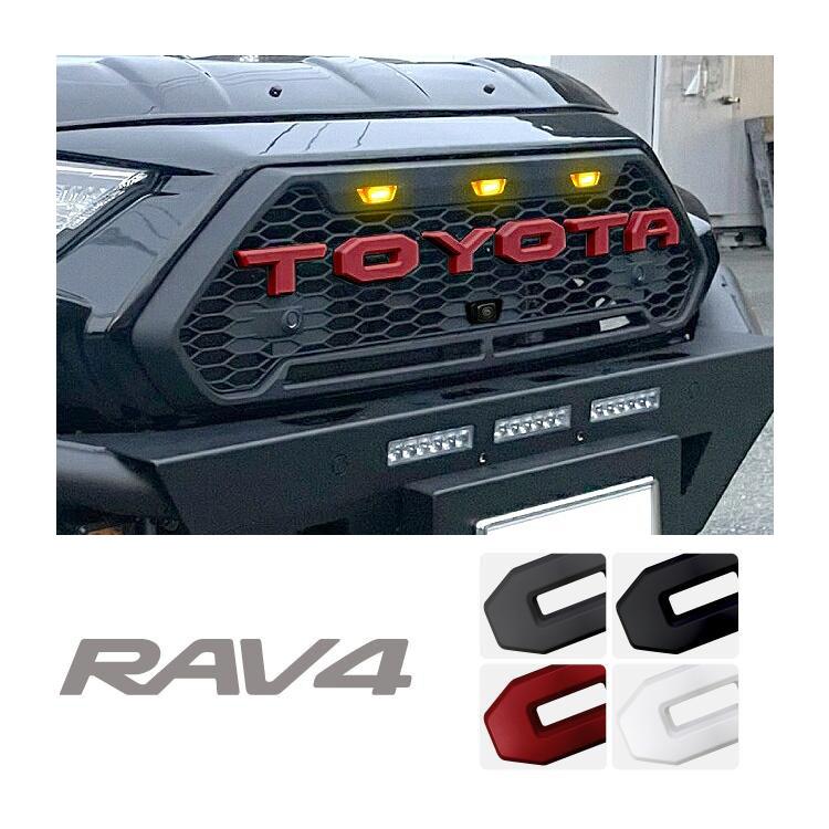 RAV4 50系 フロントグリル アドベンチャー ラプターグリル RAV4 50系 フロントグリル アドベンチャー ラプターグリル