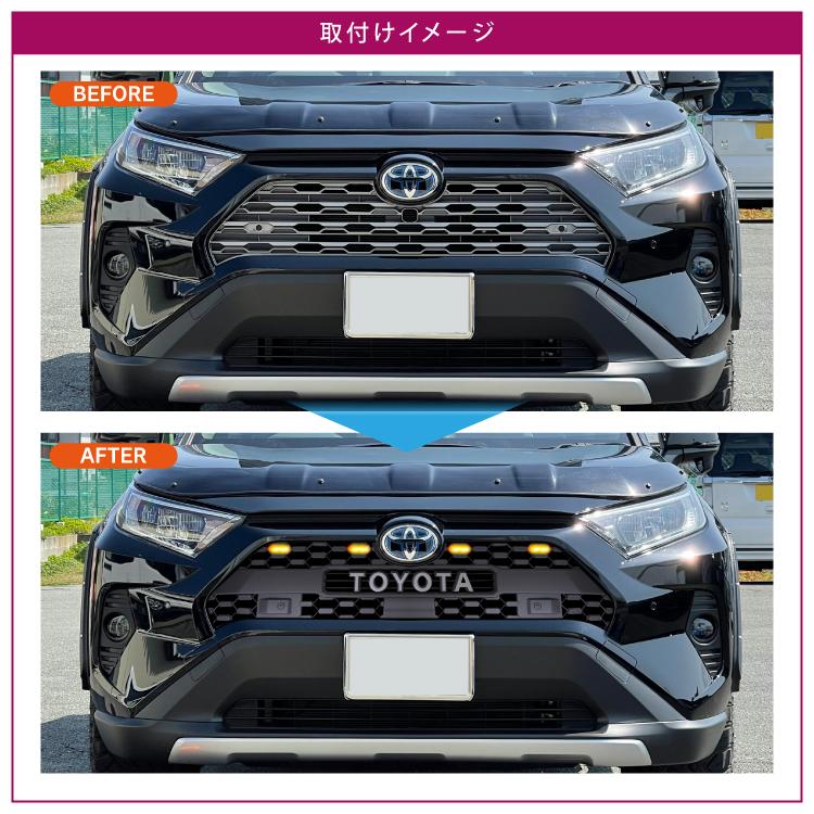 RAV4 50系 グリル 標準グレード タコマグリル フロントグリル 4