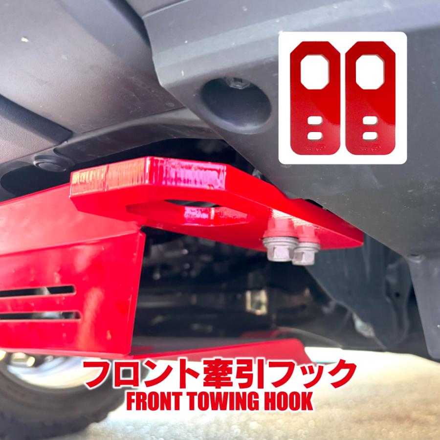 ランクル250 ランドクルーザー250 フロント 牽引フック