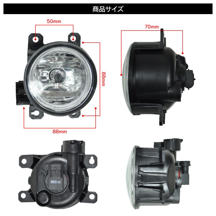 ホンダ純正フォグランプN-BOX N-WAGON ステップワゴン フィット2個