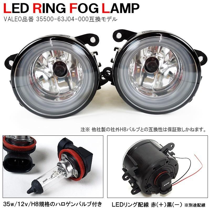 ムーヴカスタム フォグランプ Ledリング内臓 Hid対応 純正交換 イカリング H8ハロゲン付 カスタムパーツ Fkit Yh Mv くるまドットコム 通販 Yahoo ショッピング