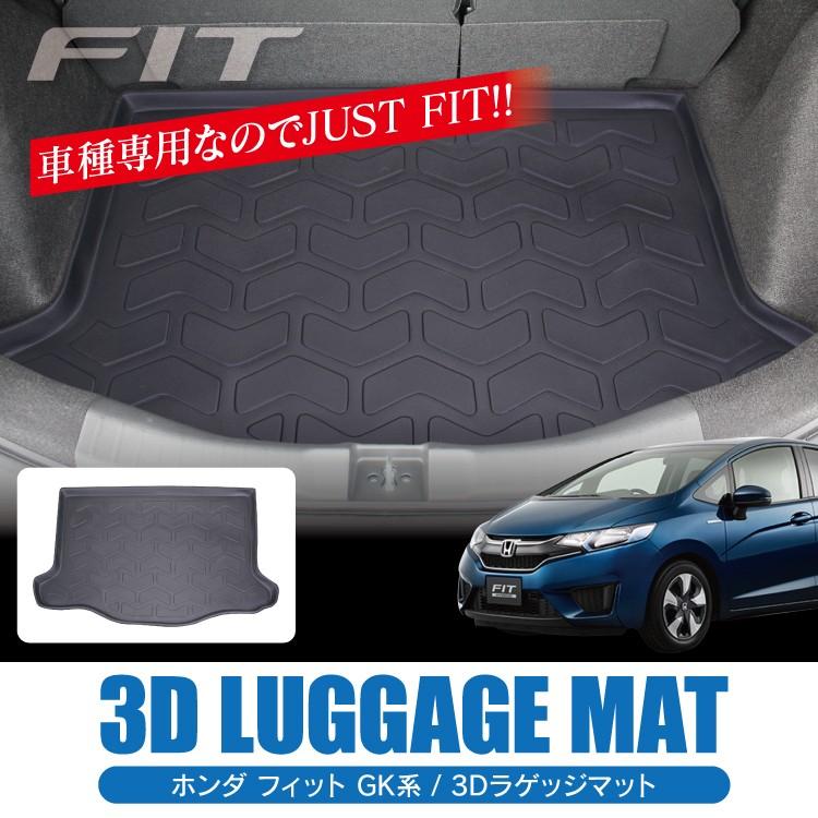 フィット Fit Gk3 Gk5 Gk6 ラゲッジマット 防水 フロアマット 3d トランクマット アクセサリー パーツ ラゲッジトレイ 1p Fmdsh0181p くるまドットコム 通販 Yahoo ショッピング